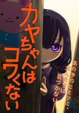 折纸纪年 实验动画在线观看