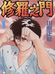 手作人生 生活综艺在线观看