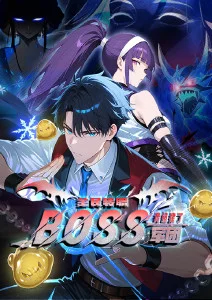 墨色山海 国创动漫在线观看